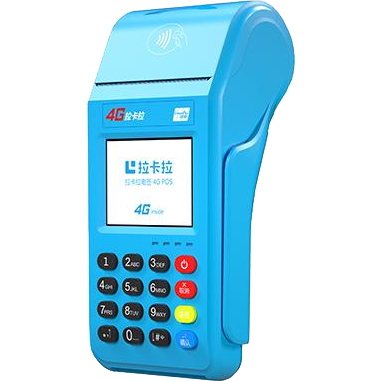 越秀拉卡拉传统POS机